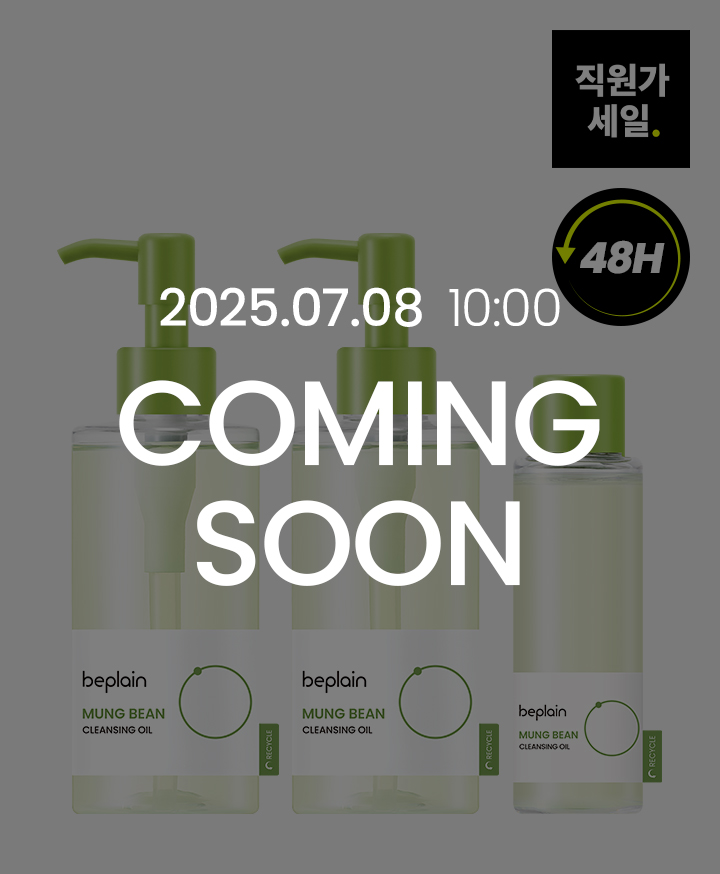 [55%][ 500ml]  Ŭ¡  200ml x 2+100ml