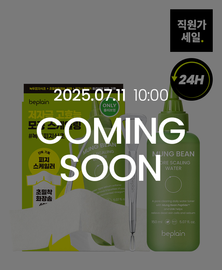 [53%]ϷƯ   ϸ  150ml+2-way Ϸ+1/2 ʹ ȭ