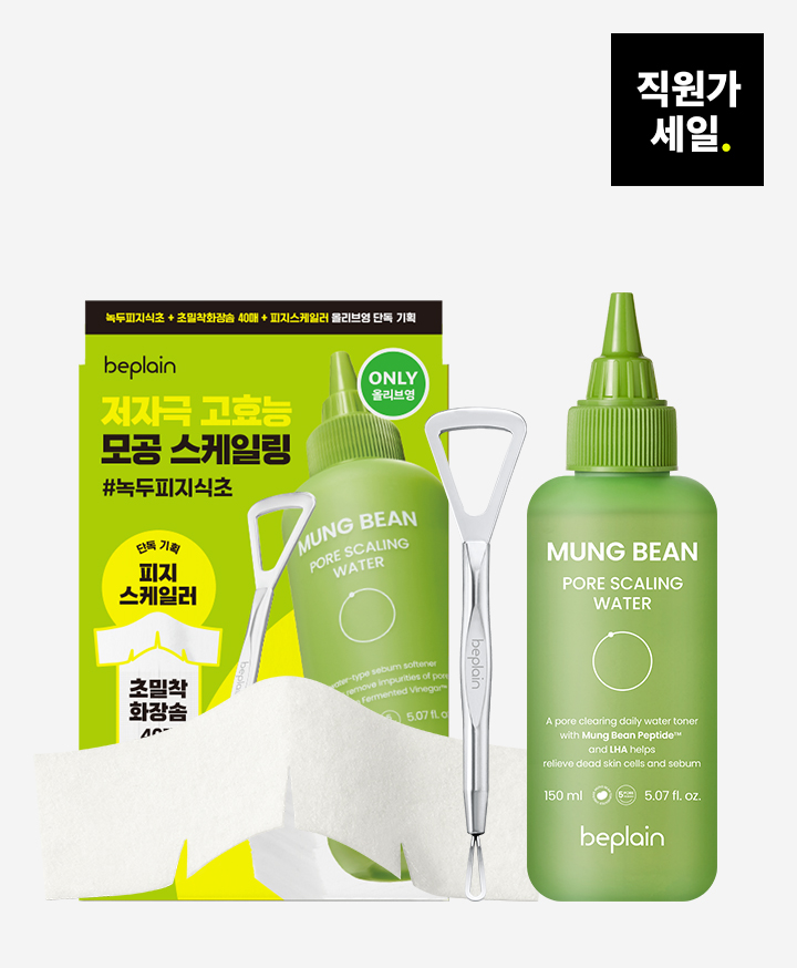   ϸ  150ml+2-way Ϸ+1/2 ʹ ȭ
